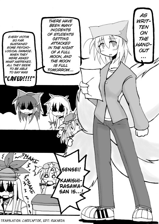 Read Touhou - Akatsuki (Doujinshi) Manga Online