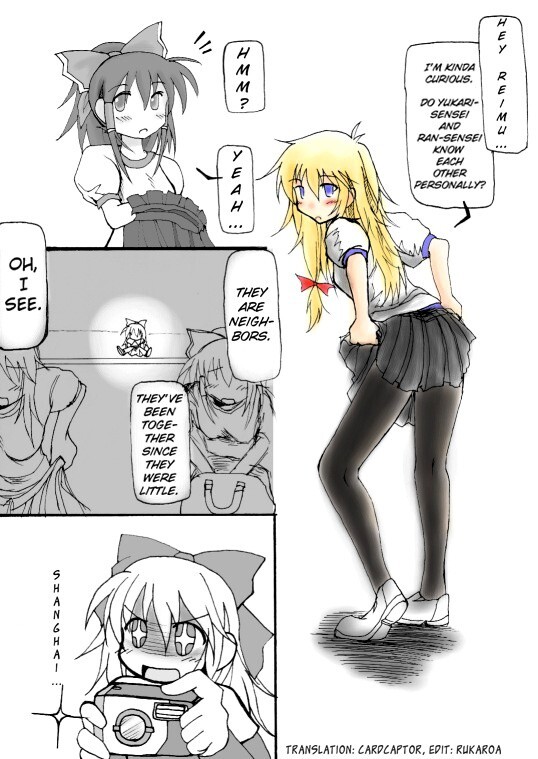 Read Touhou - Akatsuki (Doujinshi) Manga Online