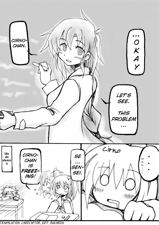 Read Touhou - Akatsuki (Doujinshi) Manga Online