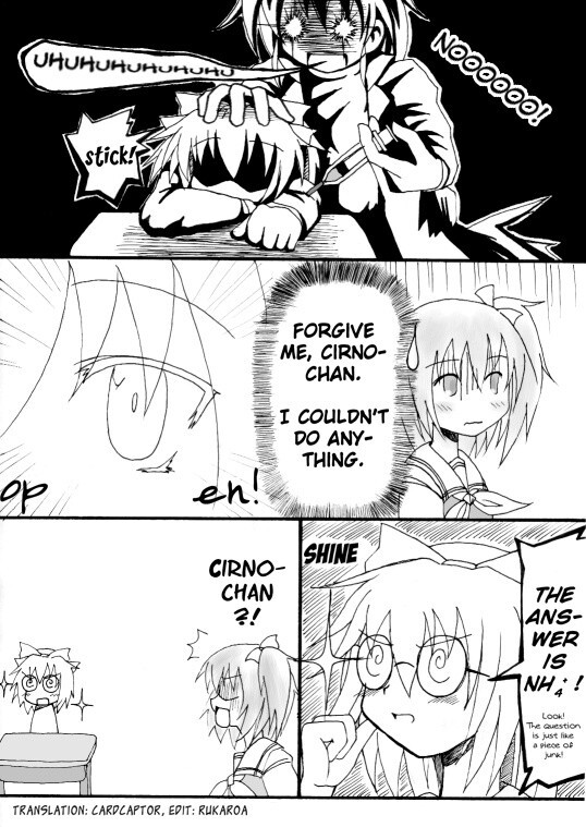 Read Touhou - Akatsuki (Doujinshi) Manga Online