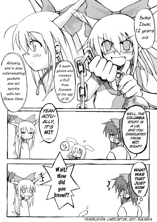 Read Touhou - Akatsuki (Doujinshi) Manga Online