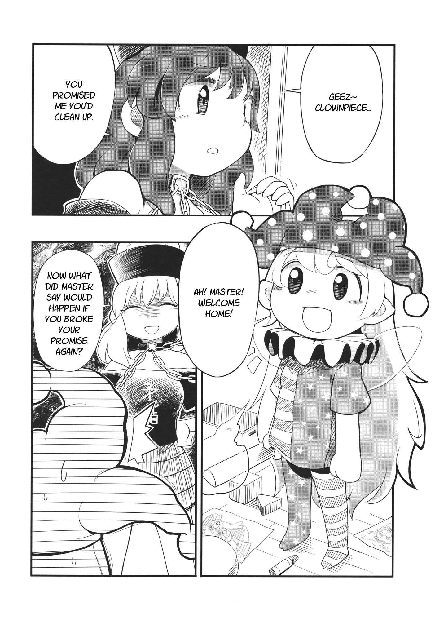 Read Touhou - Heca-chan to Issho! (Doujinshi) Manga Online