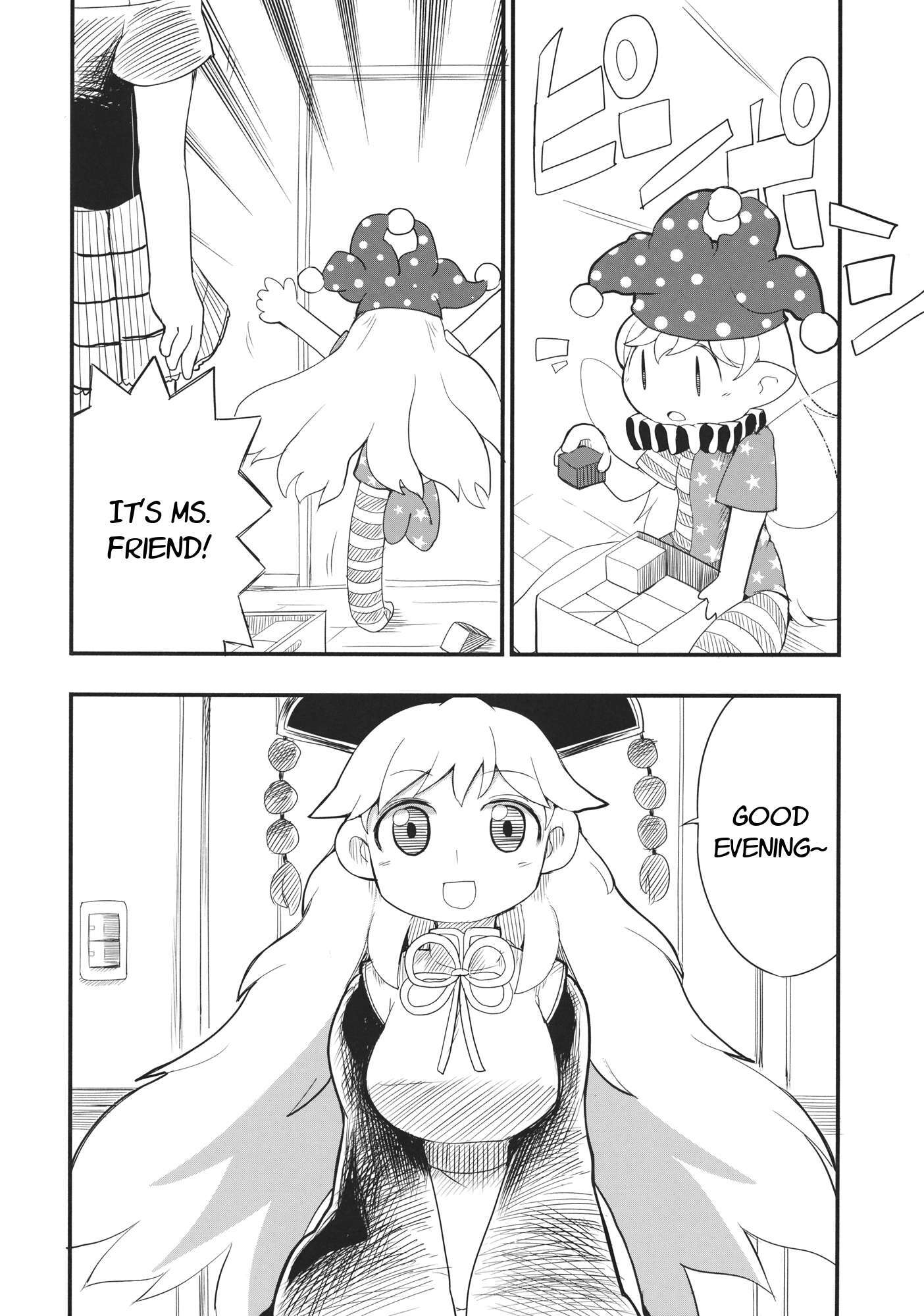 Read Touhou - Heca-chan to Issho! (Doujinshi) Manga Online
