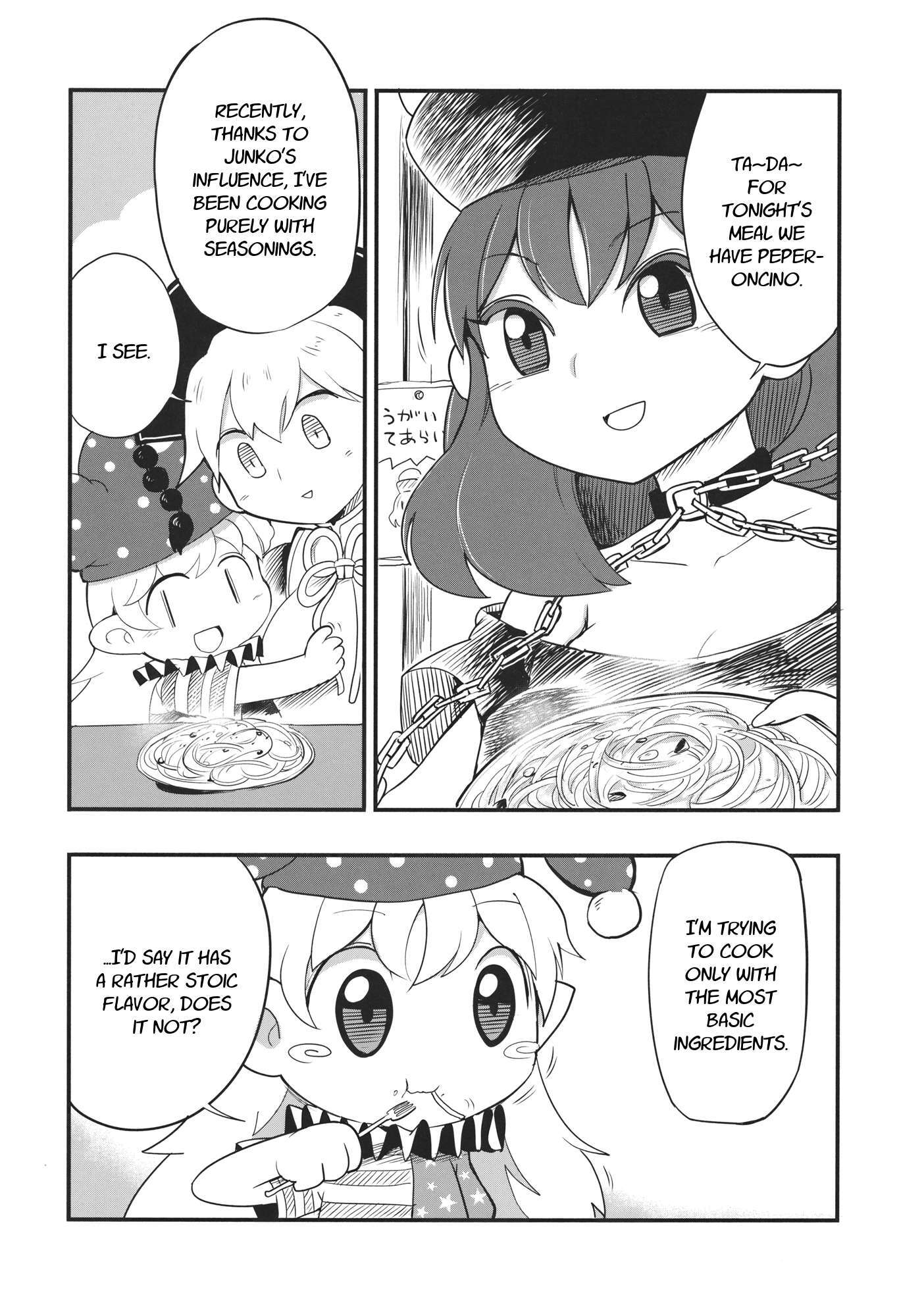 Read Touhou - Heca-chan to Issho! (Doujinshi) Manga Online