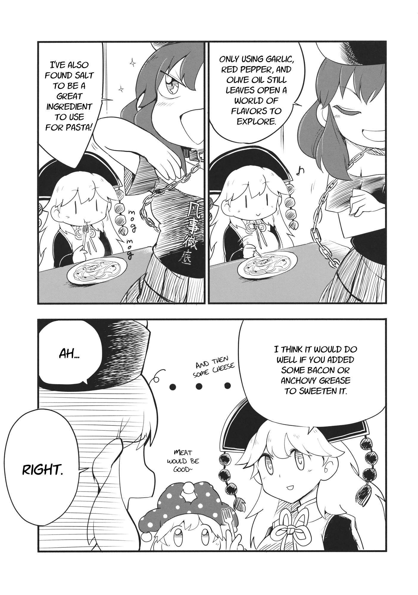 Read Touhou - Heca-chan to Issho! (Doujinshi) Manga Online