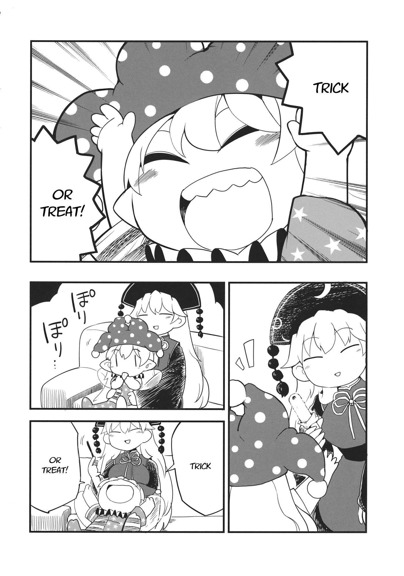 Read Touhou - Heca-chan to Issho! (Doujinshi) Manga Online