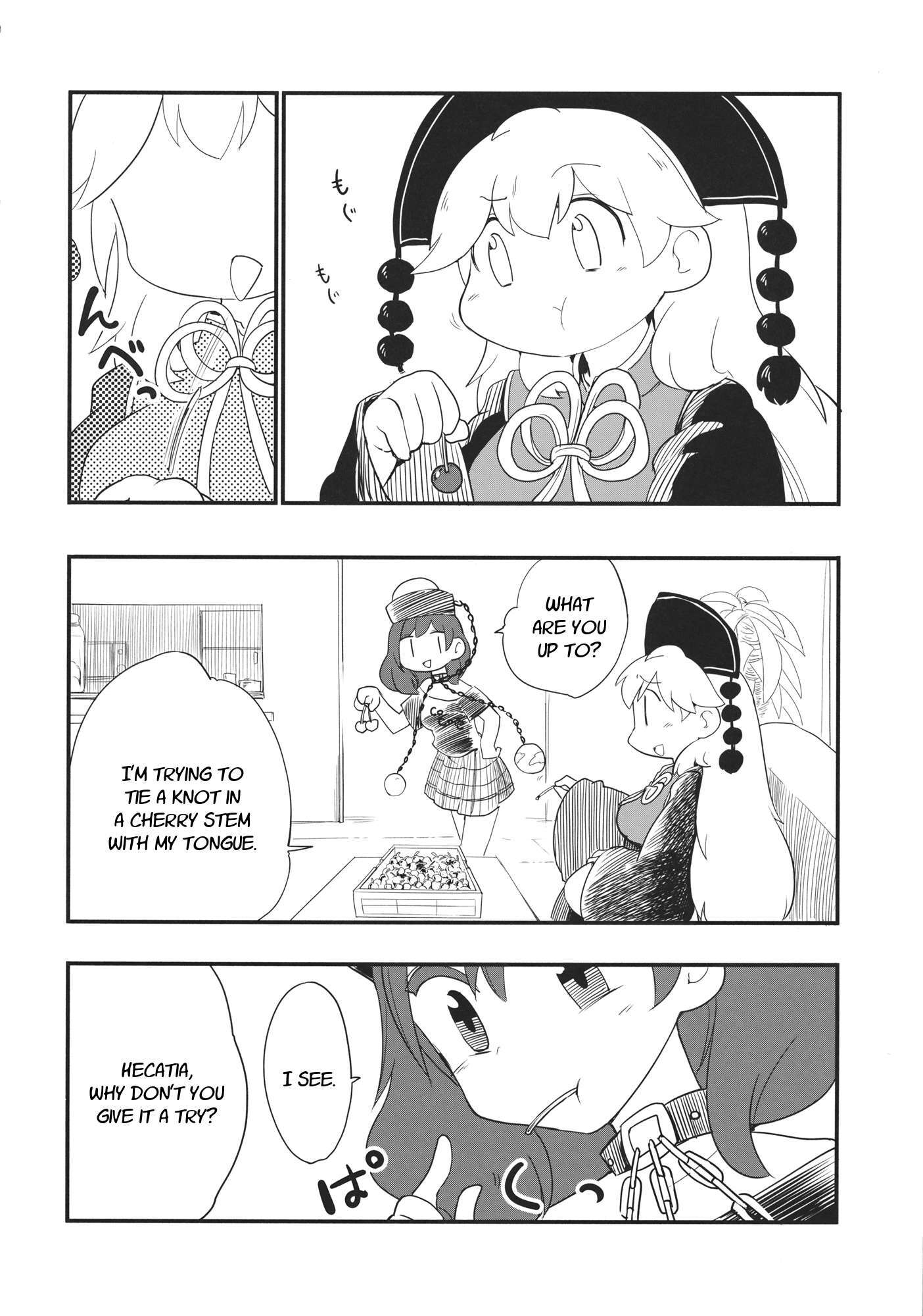 Read Touhou - Heca-chan to Issho! (Doujinshi) Manga Online