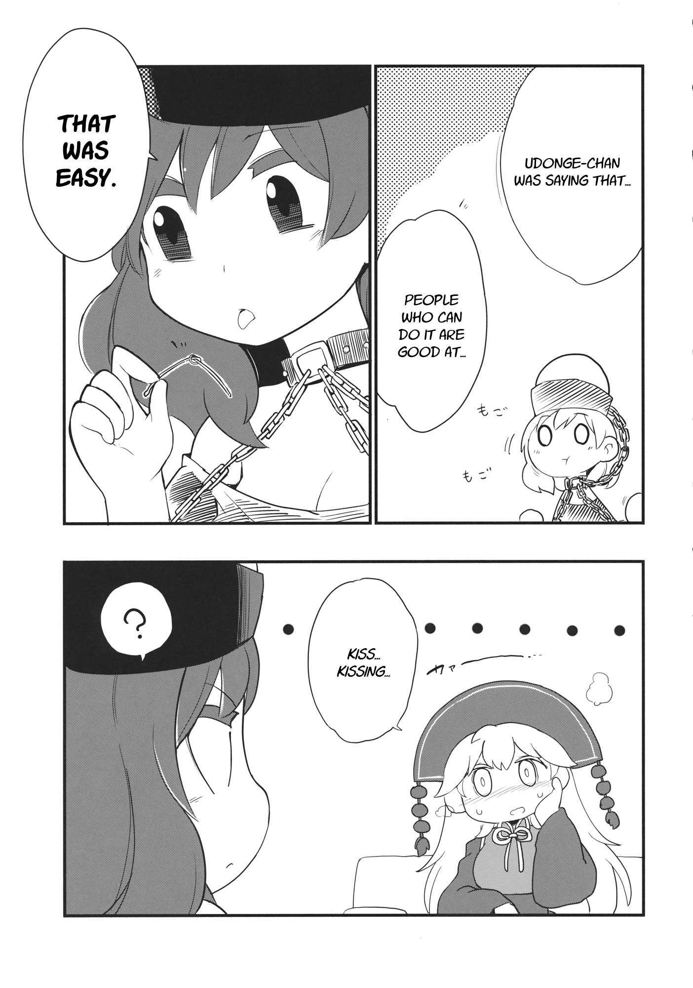 Read Touhou - Heca-chan to Issho! (Doujinshi) Manga Online