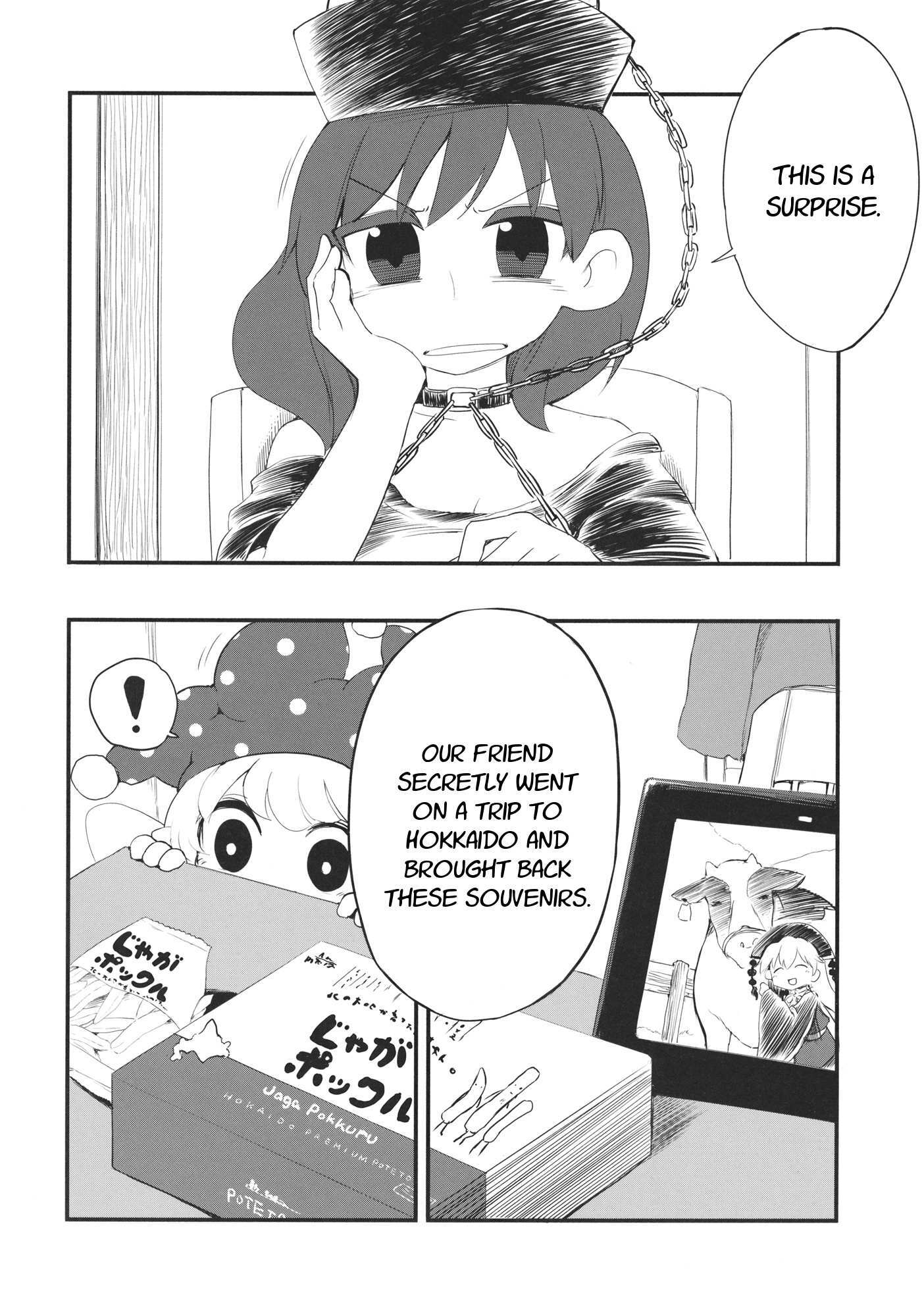 Read Touhou - Heca-chan to Issho! (Doujinshi) Manga Online