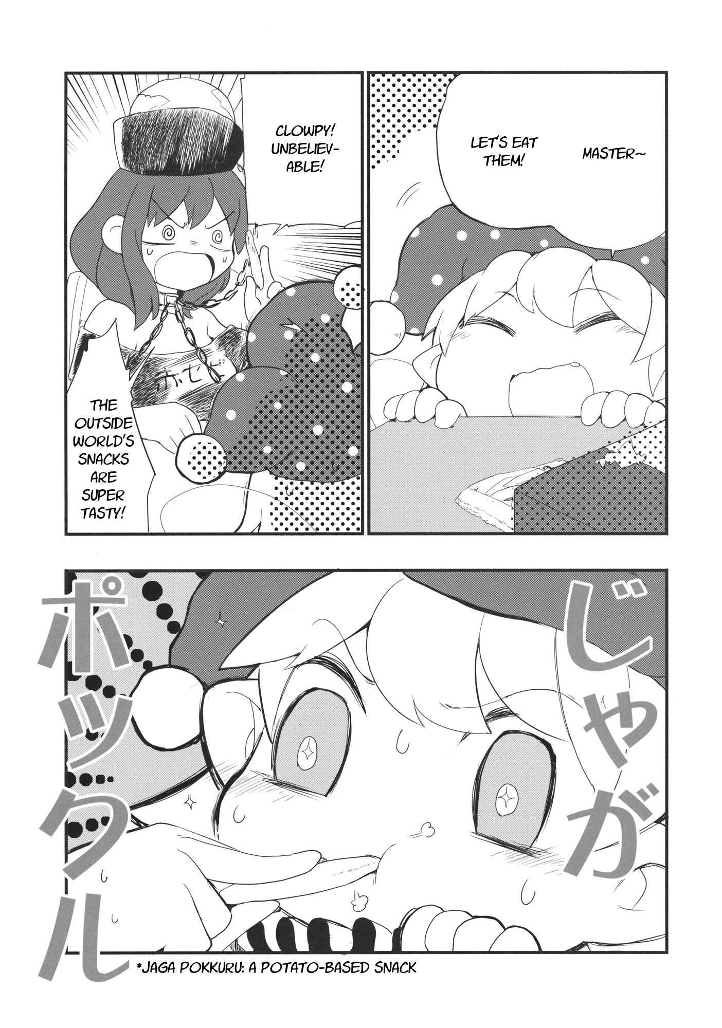 Read Touhou - Heca-chan to Issho! (Doujinshi) Manga Online