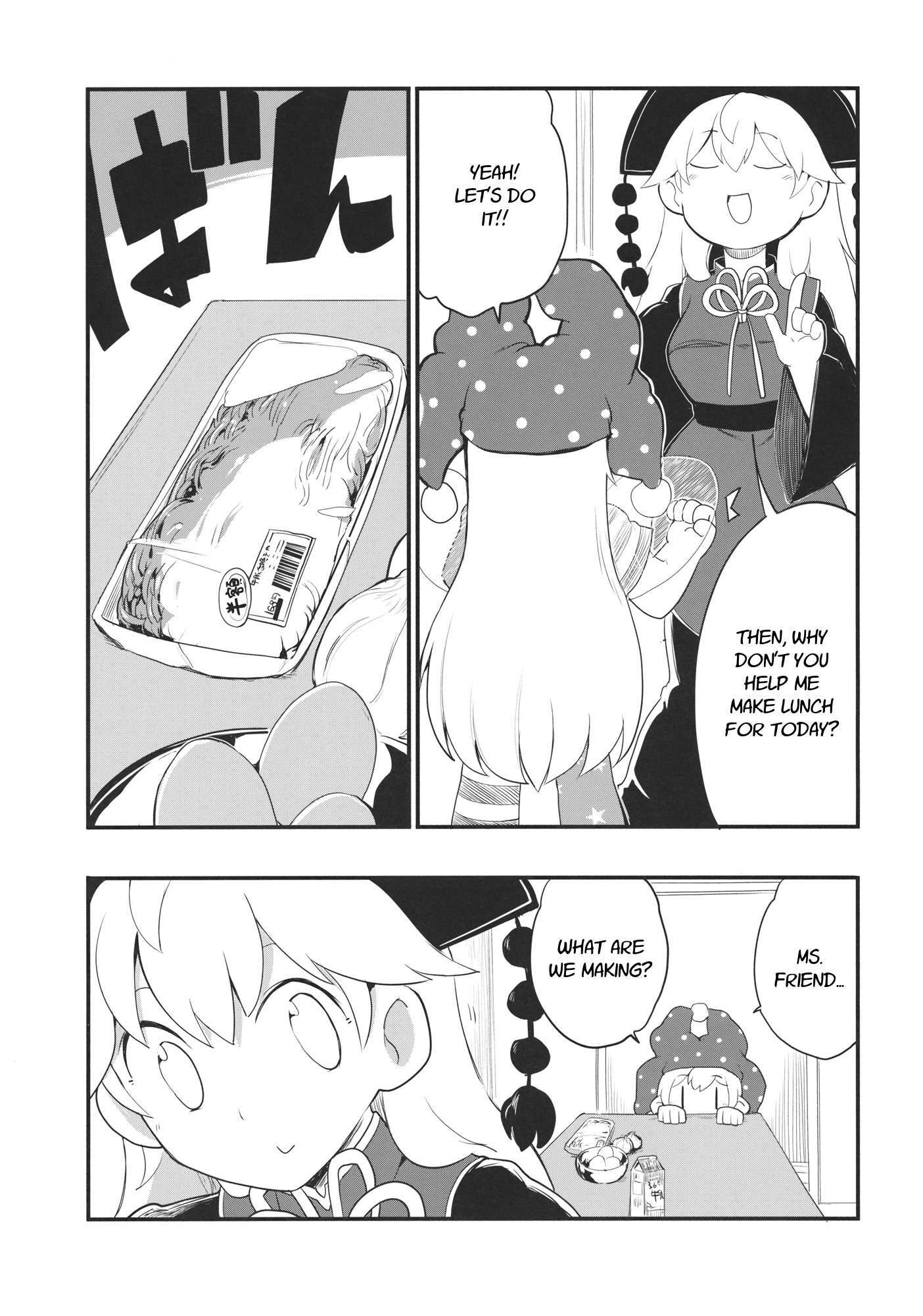 Read Touhou - Heca-chan to Issho! (Doujinshi) Manga Online