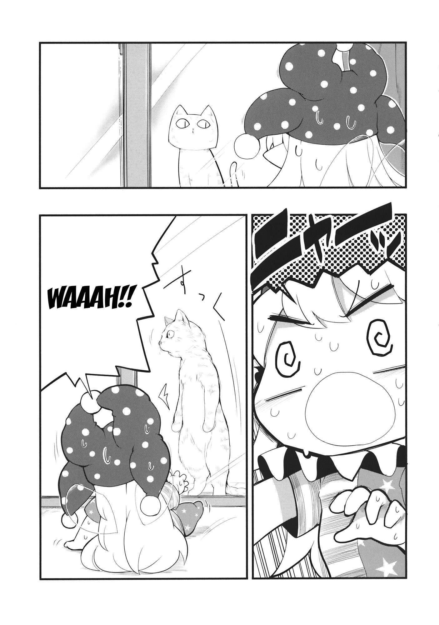 Read Touhou - Heca-chan to Issho! (Doujinshi) Manga Online