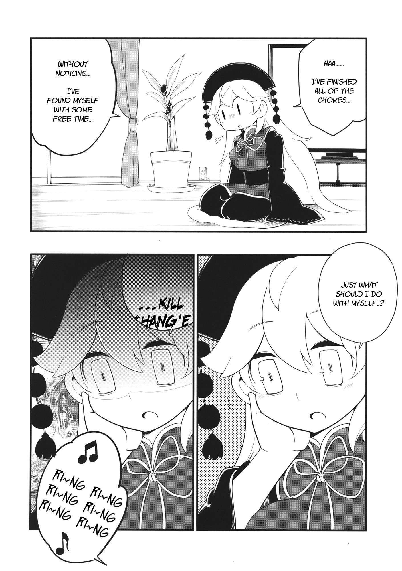 Read Touhou - Heca-chan to Issho! (Doujinshi) Manga Online