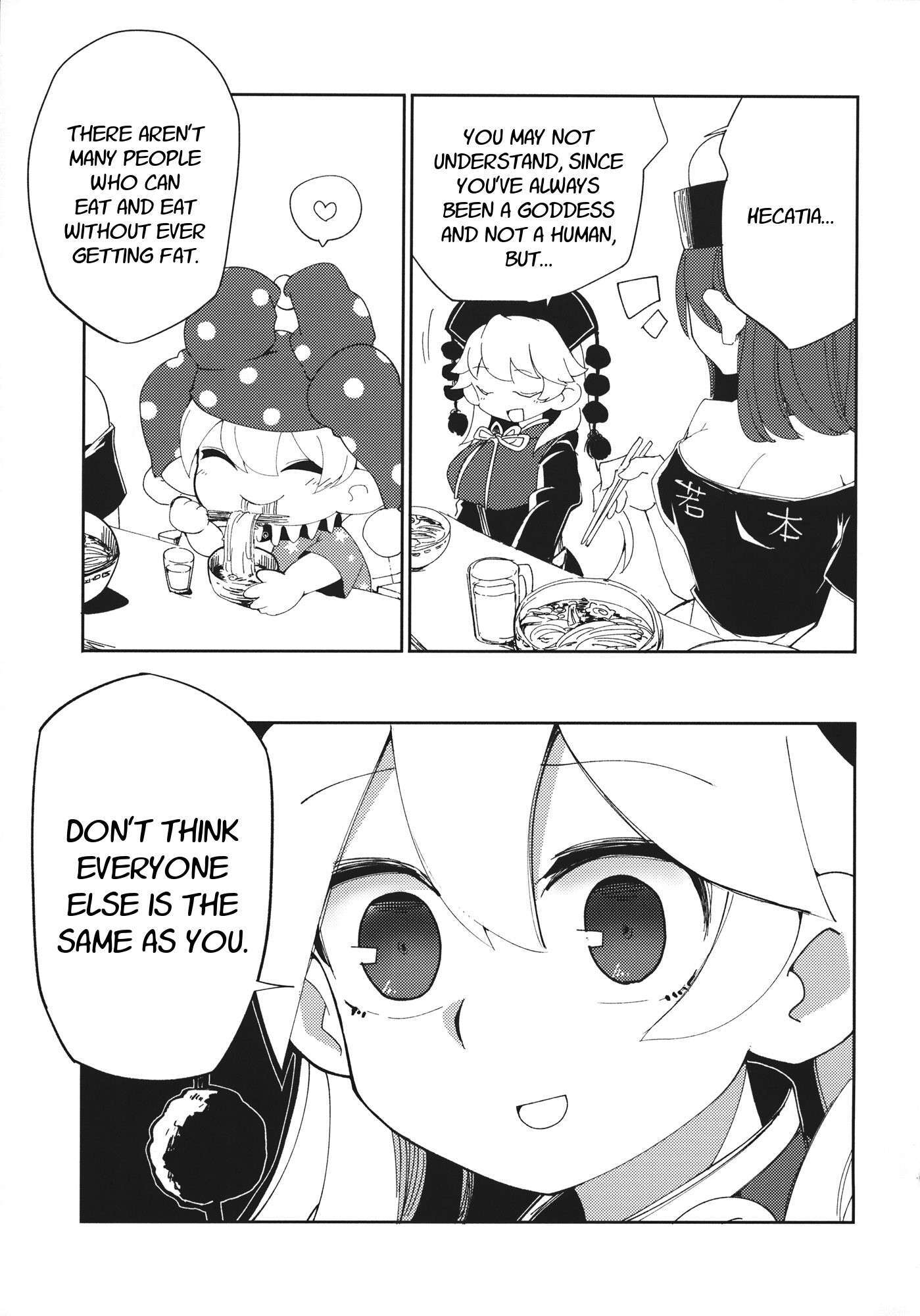 Read Touhou - Heca-chan to Issho! (Doujinshi) Manga Online