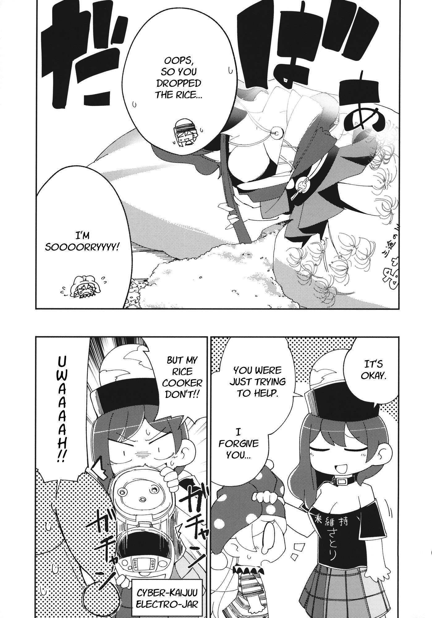 Read Touhou - Heca-chan to Issho! (Doujinshi) Manga Online