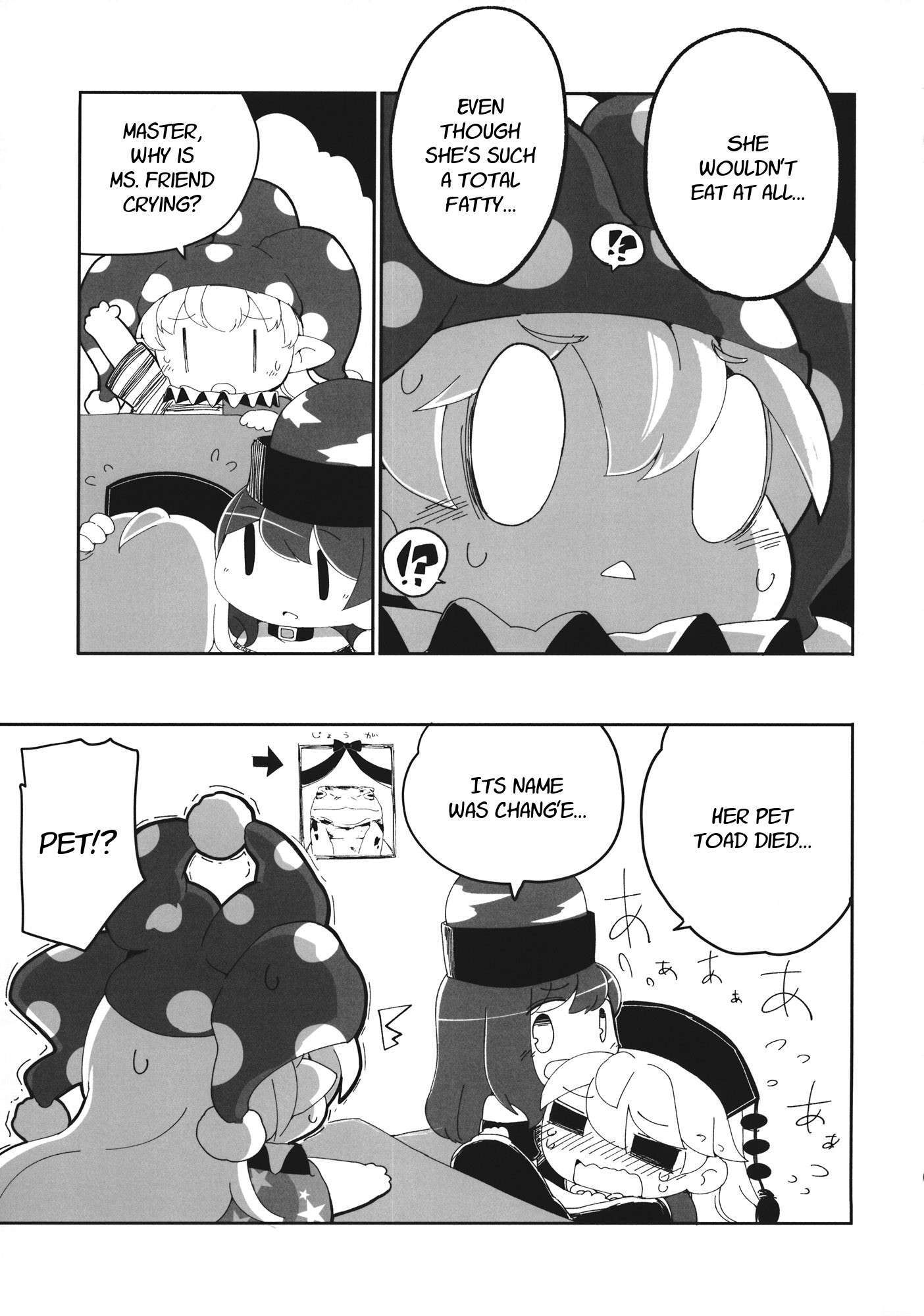 Read Touhou - Heca-chan to Issho! (Doujinshi) Manga Online