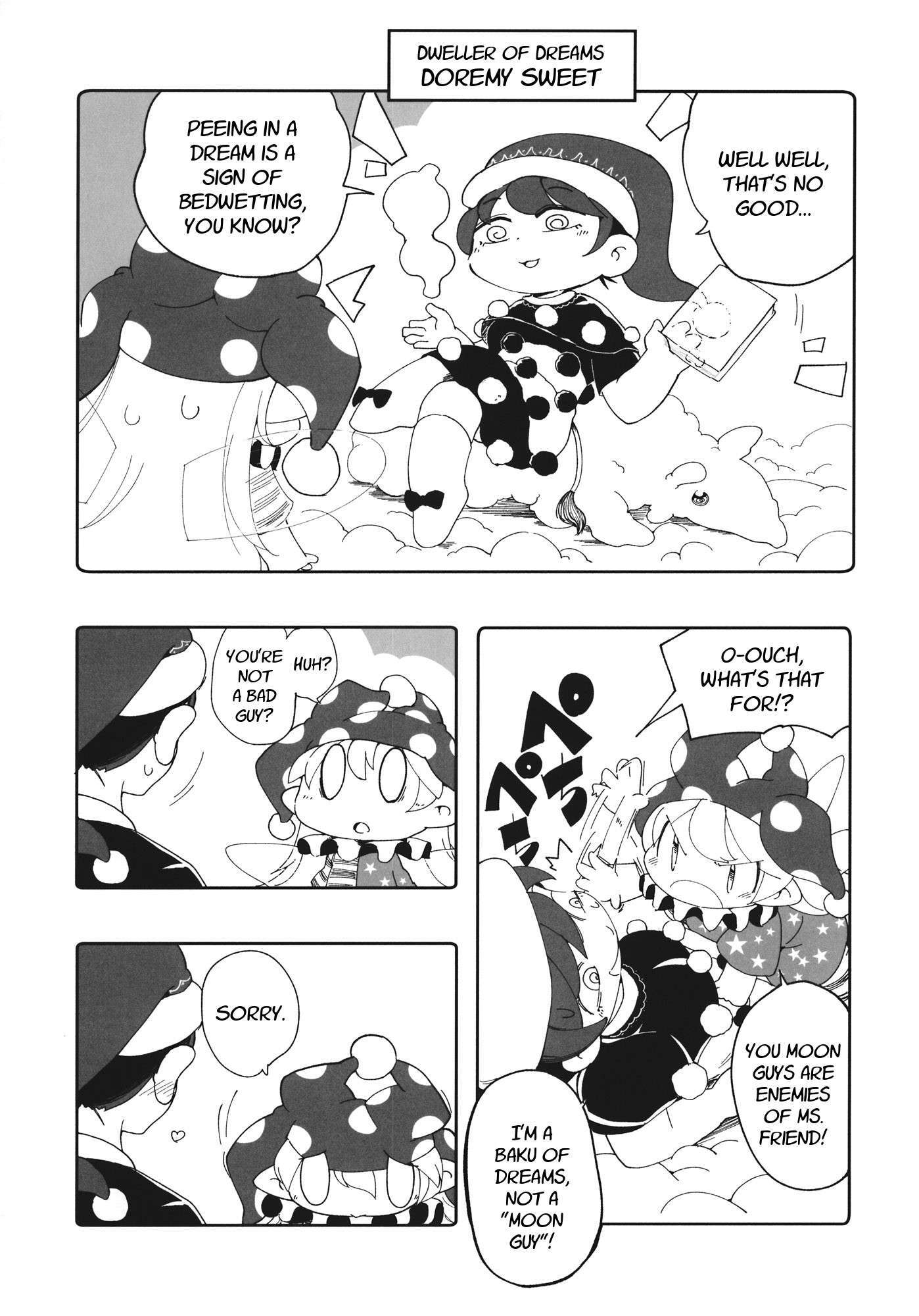 Read Touhou - Heca-chan to Issho! (Doujinshi) Manga Online