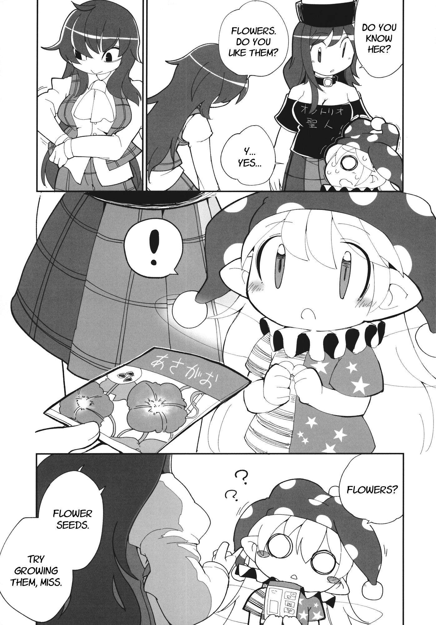 Read Touhou - Heca-chan to Issho! (Doujinshi) Manga Online