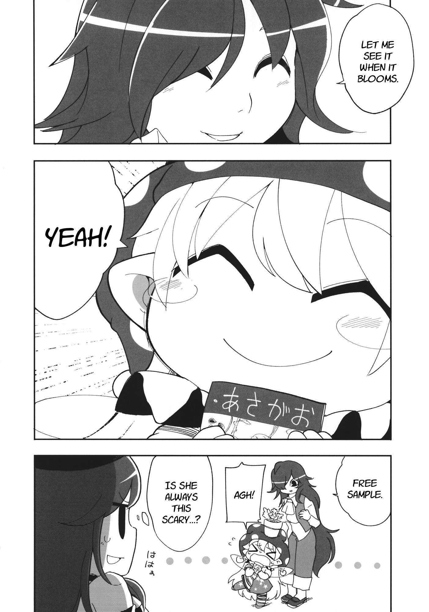 Read Touhou - Heca-chan to Issho! (Doujinshi) Manga Online
