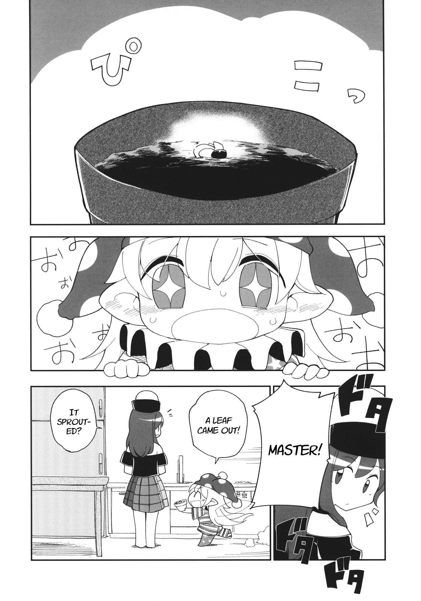 Read Touhou - Heca-chan to Issho! (Doujinshi) Manga Online