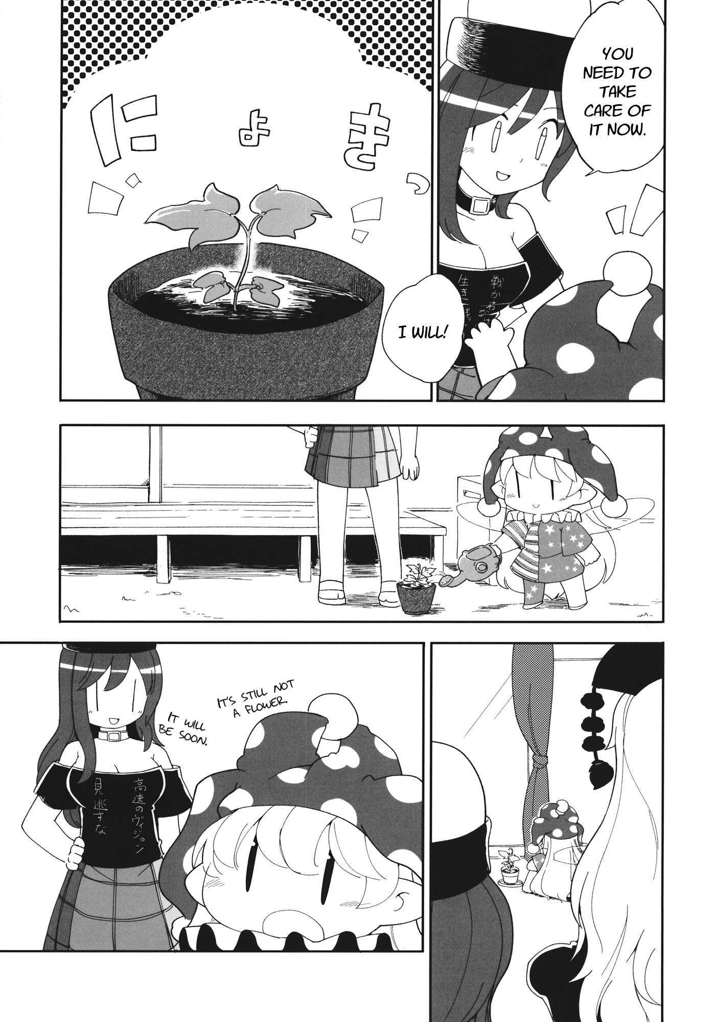 Read Touhou - Heca-chan to Issho! (Doujinshi) Manga Online