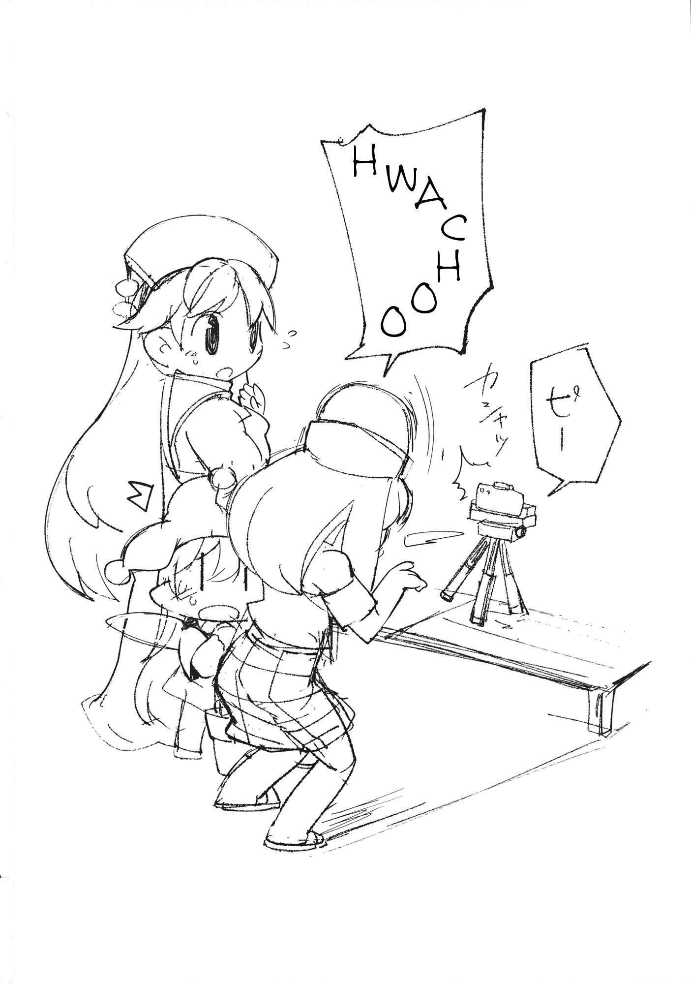 Read Touhou - Heca-chan to Issho! (Doujinshi) Manga Online