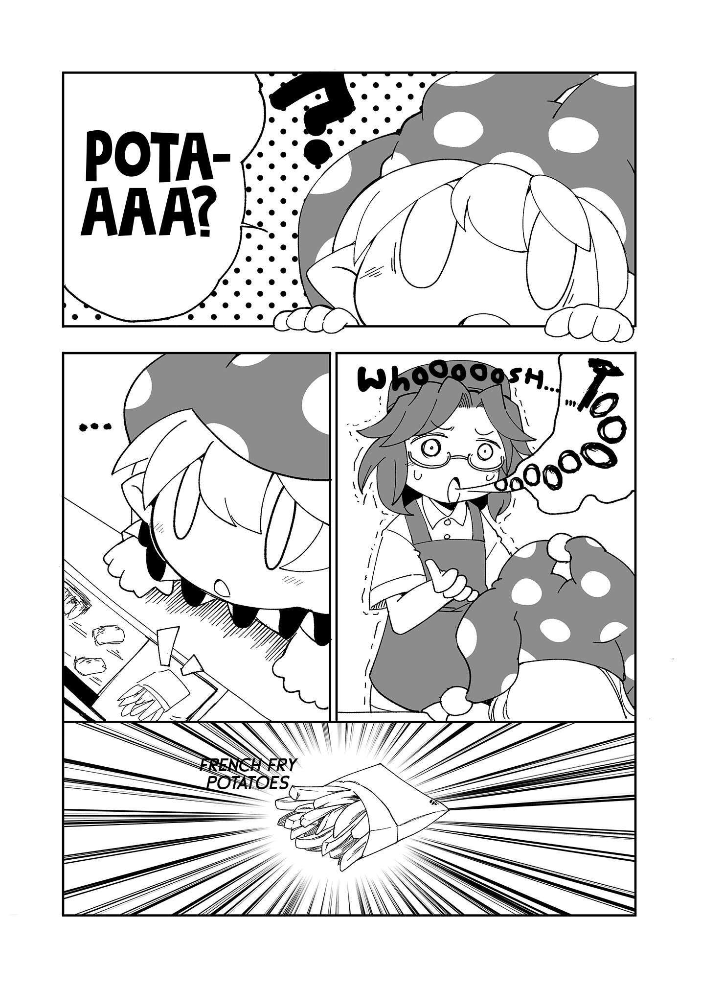 Read Touhou - Heca-chan to Issho! (Doujinshi) Manga Online