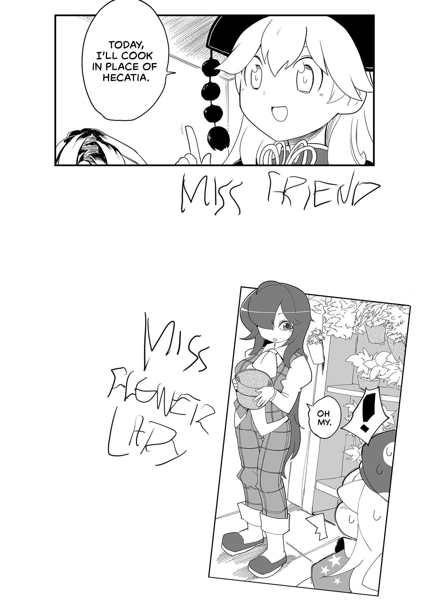 Read Touhou - Heca-chan to Issho! (Doujinshi) Manga Online