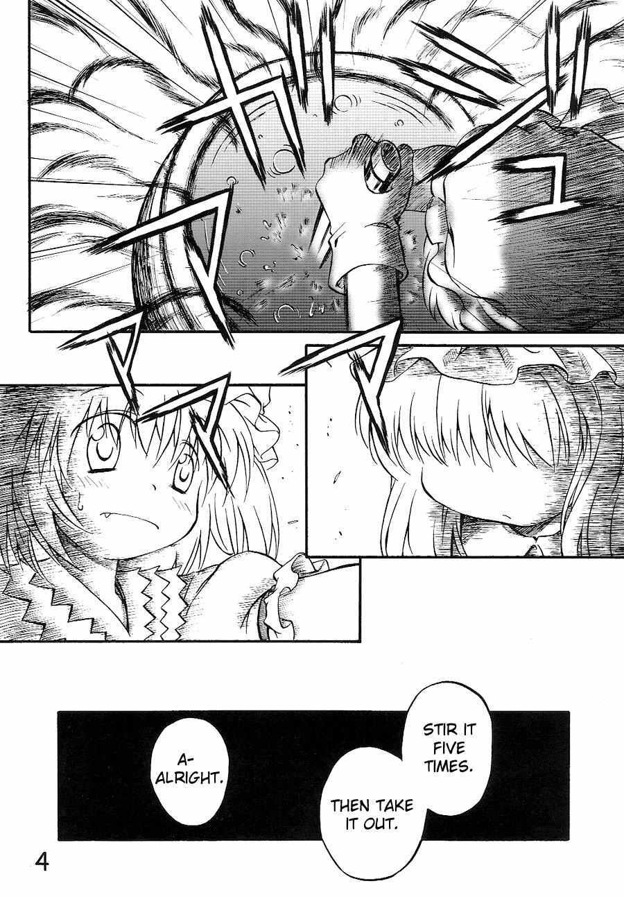 Read Touhou - Onegai Remilia (Doujinshi) Manga Online