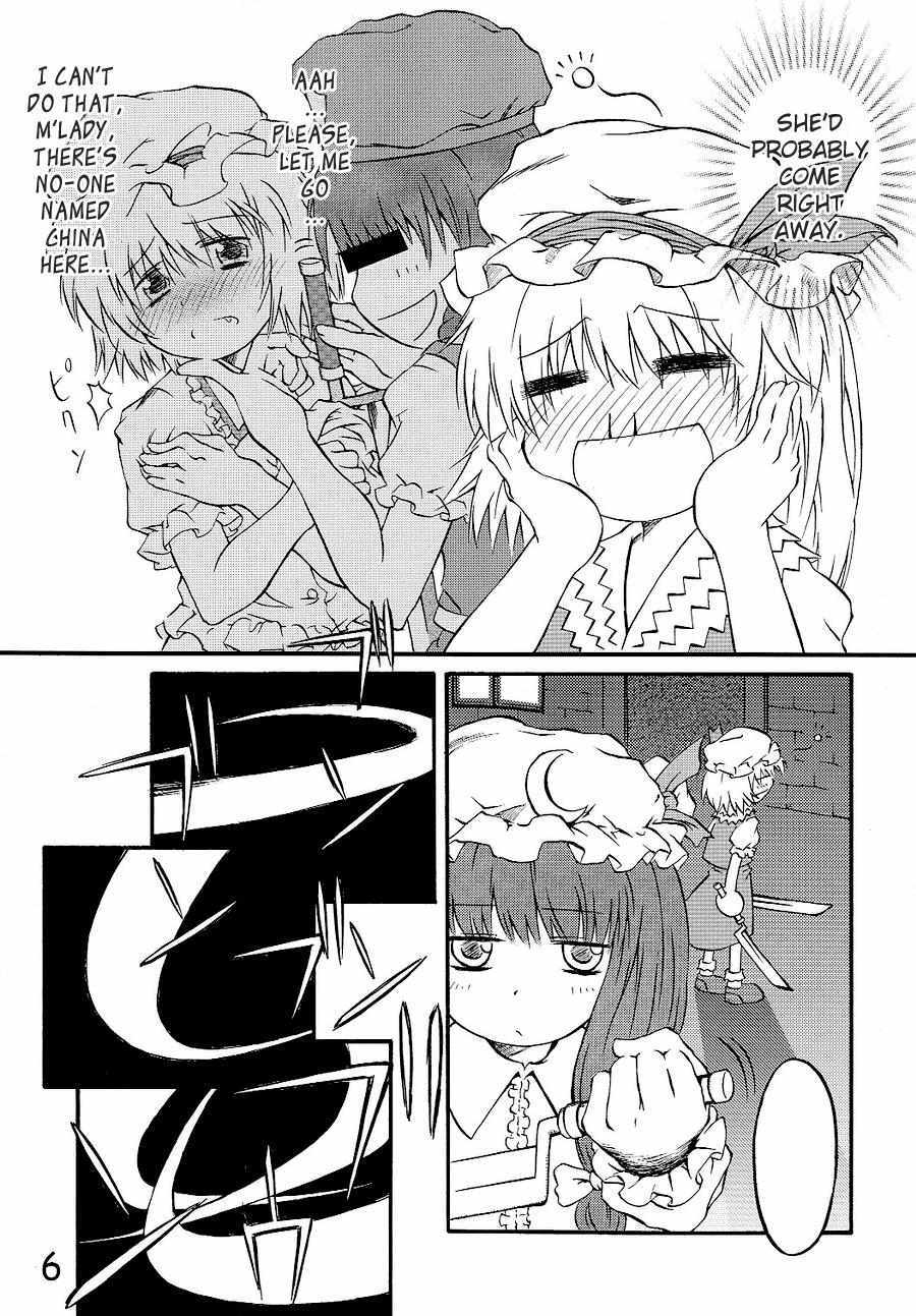Read Touhou - Onegai Remilia (Doujinshi) Manga Online