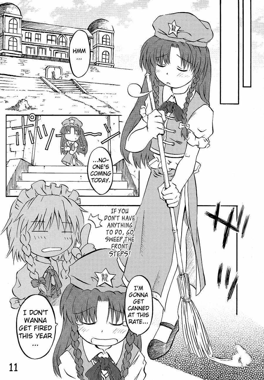 Read Touhou - Onegai Remilia (Doujinshi) Manga Online
