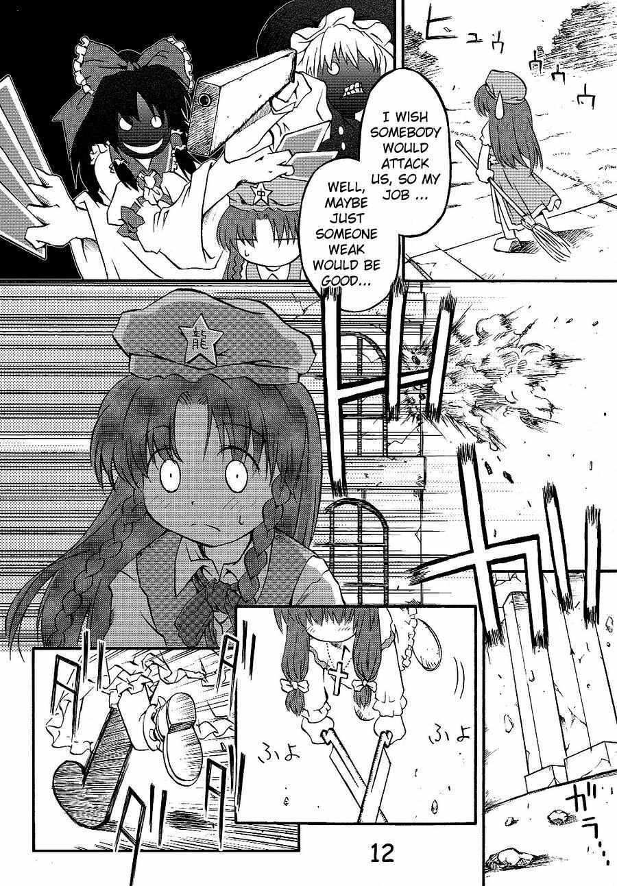 Read Touhou - Onegai Remilia (Doujinshi) Manga Online