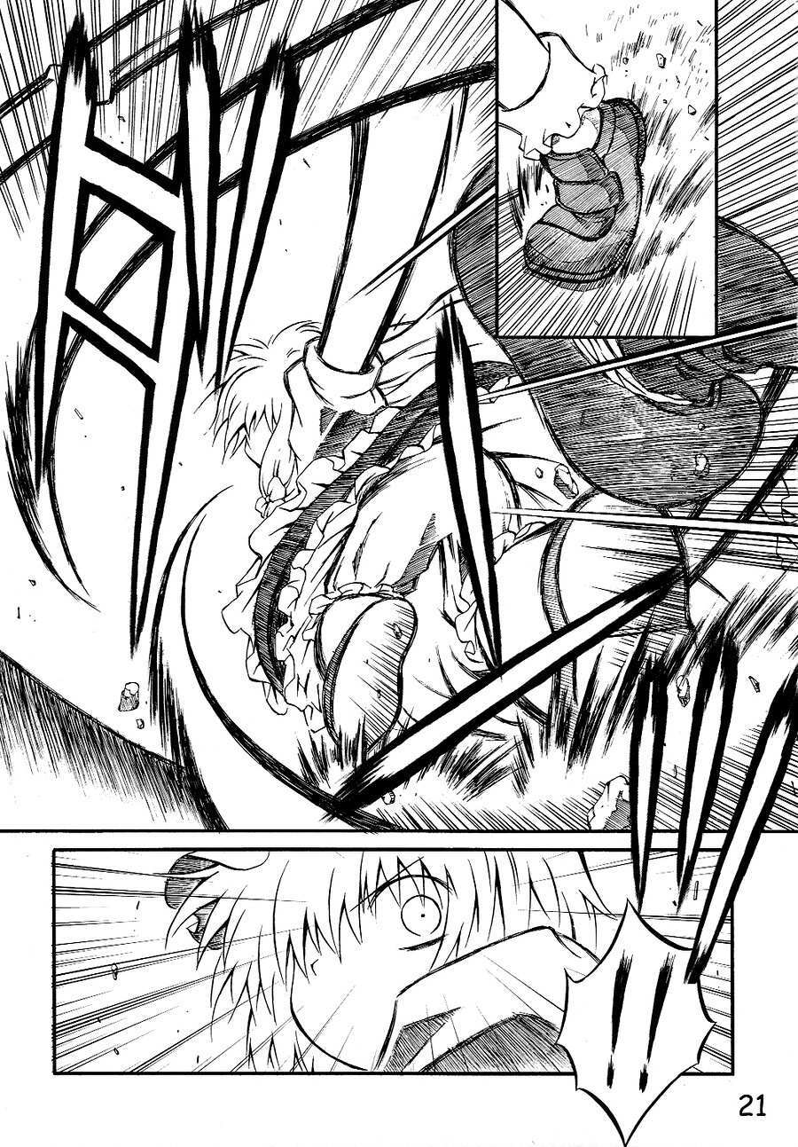 Read Touhou - Onegai Remilia (Doujinshi) Manga Online