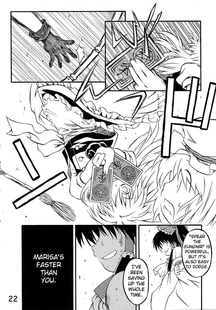 Read Touhou - Onegai Remilia (Doujinshi) Manga Online