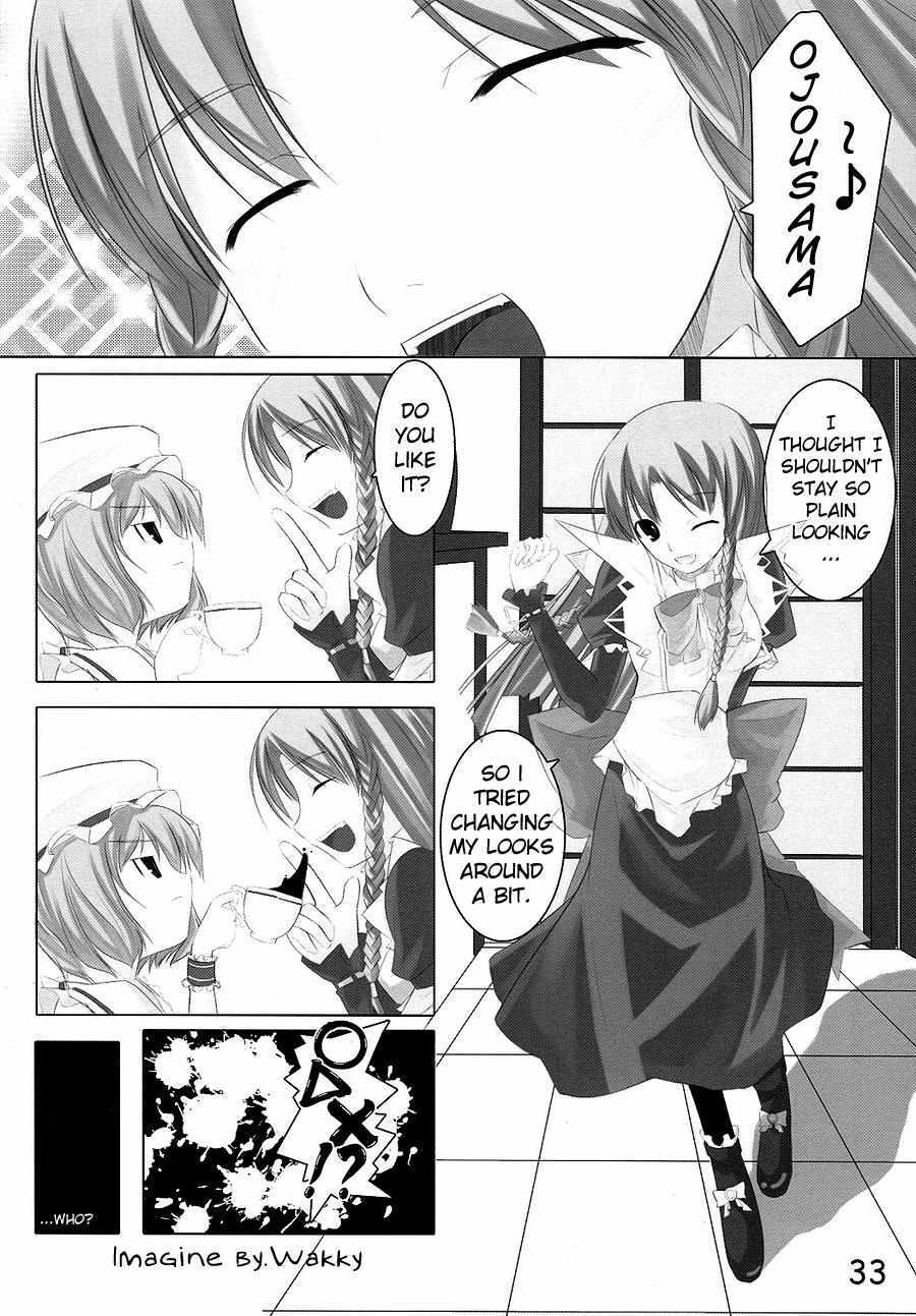 Read Touhou - Onegai Remilia (Doujinshi) Manga Online