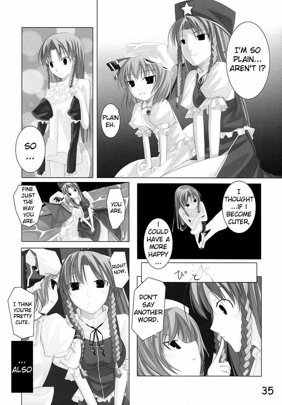 Read Touhou - Onegai Remilia (Doujinshi) Manga Online