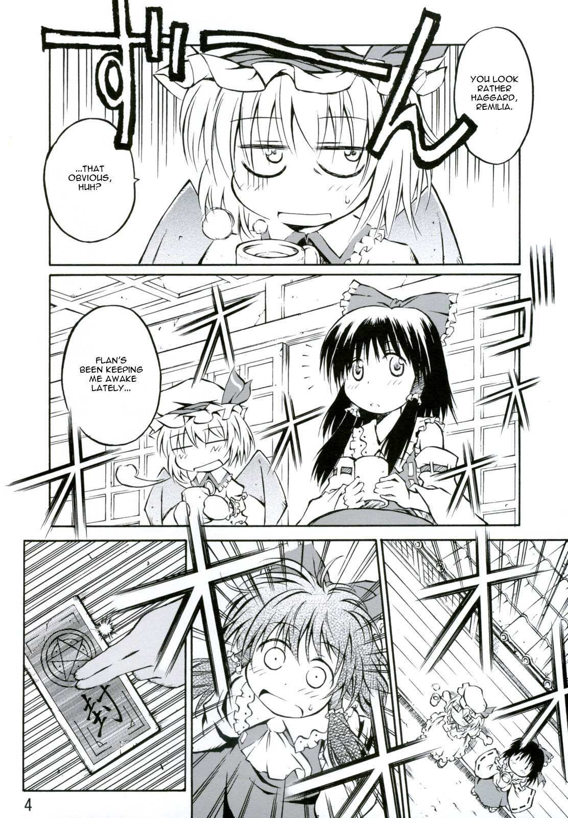 Read Touhou - Onegai Remilia (Doujinshi) Manga Online