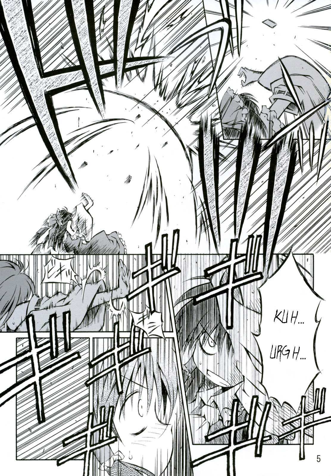 Read Touhou - Onegai Remilia (Doujinshi) Manga Online