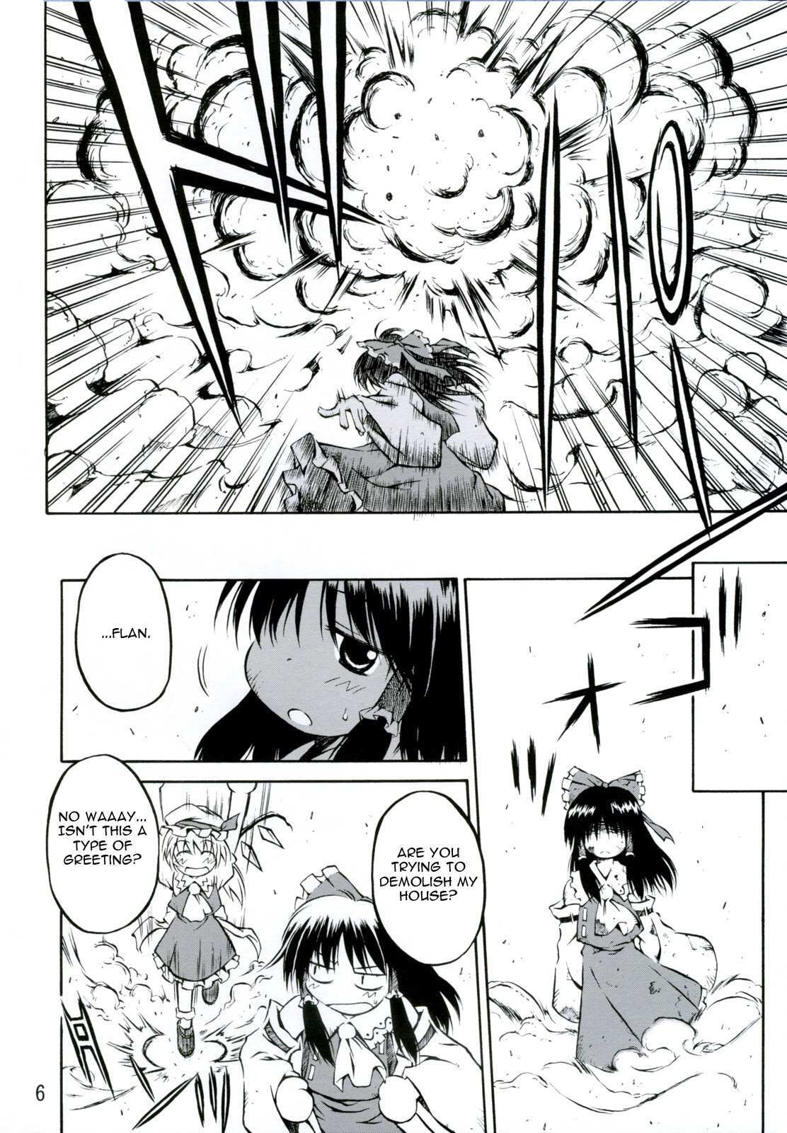 Read Touhou - Onegai Remilia (Doujinshi) Manga Online