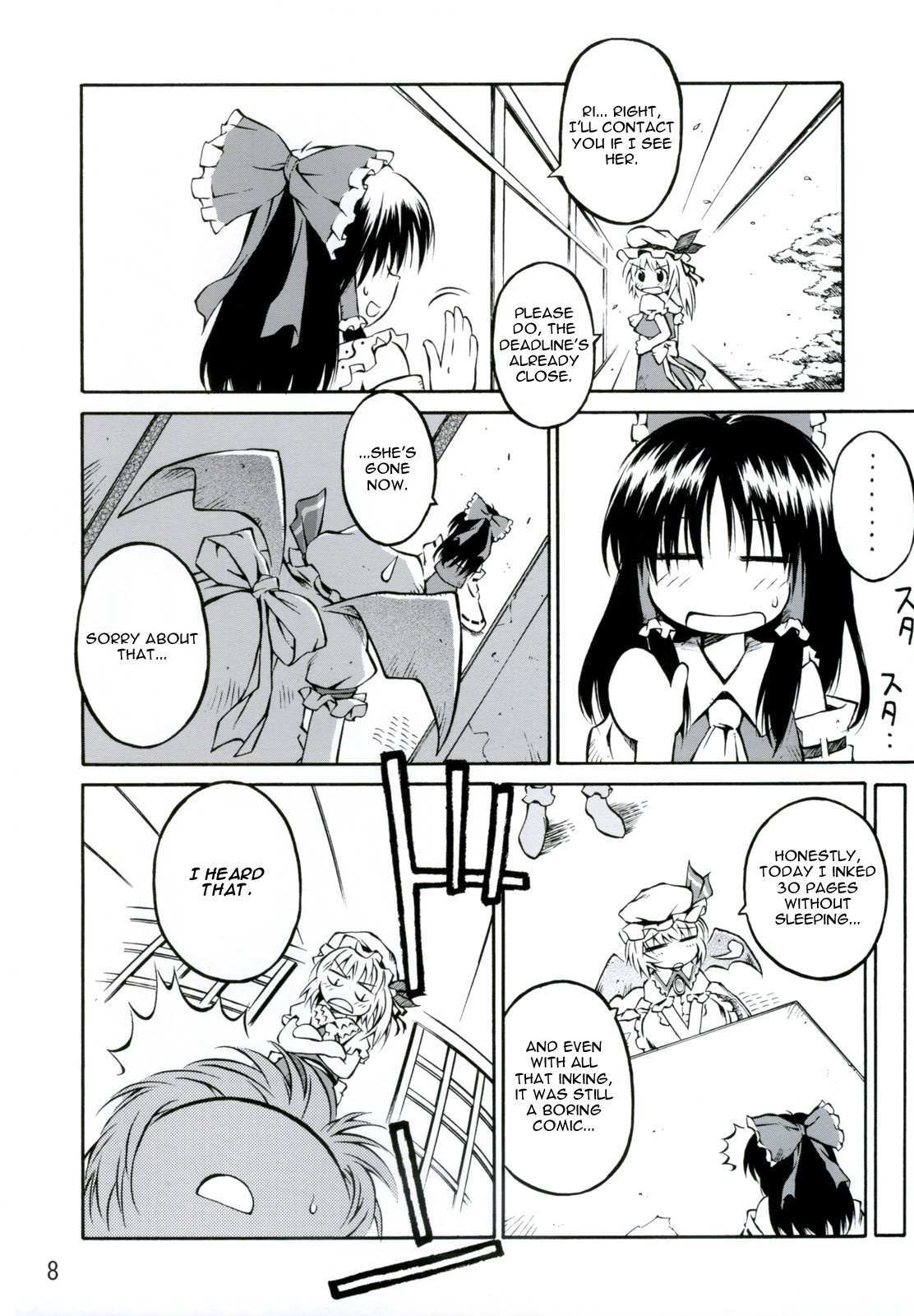 Read Touhou - Onegai Remilia (Doujinshi) Manga Online