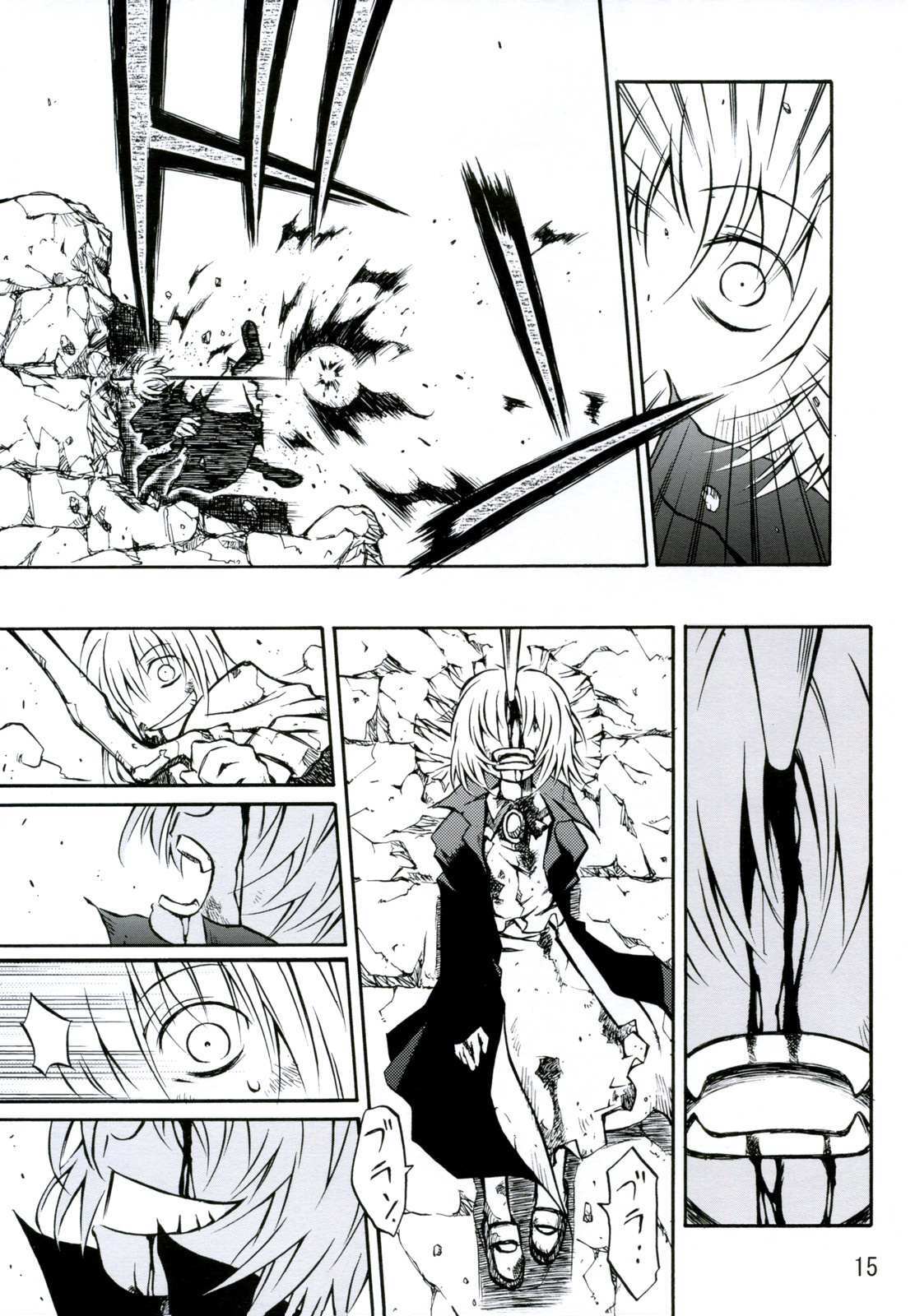 Read Touhou - Onegai Remilia (Doujinshi) Manga Online