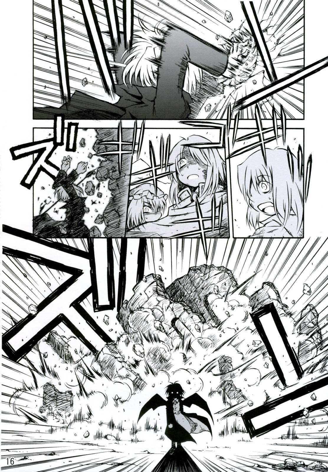 Read Touhou - Onegai Remilia (Doujinshi) Manga Online