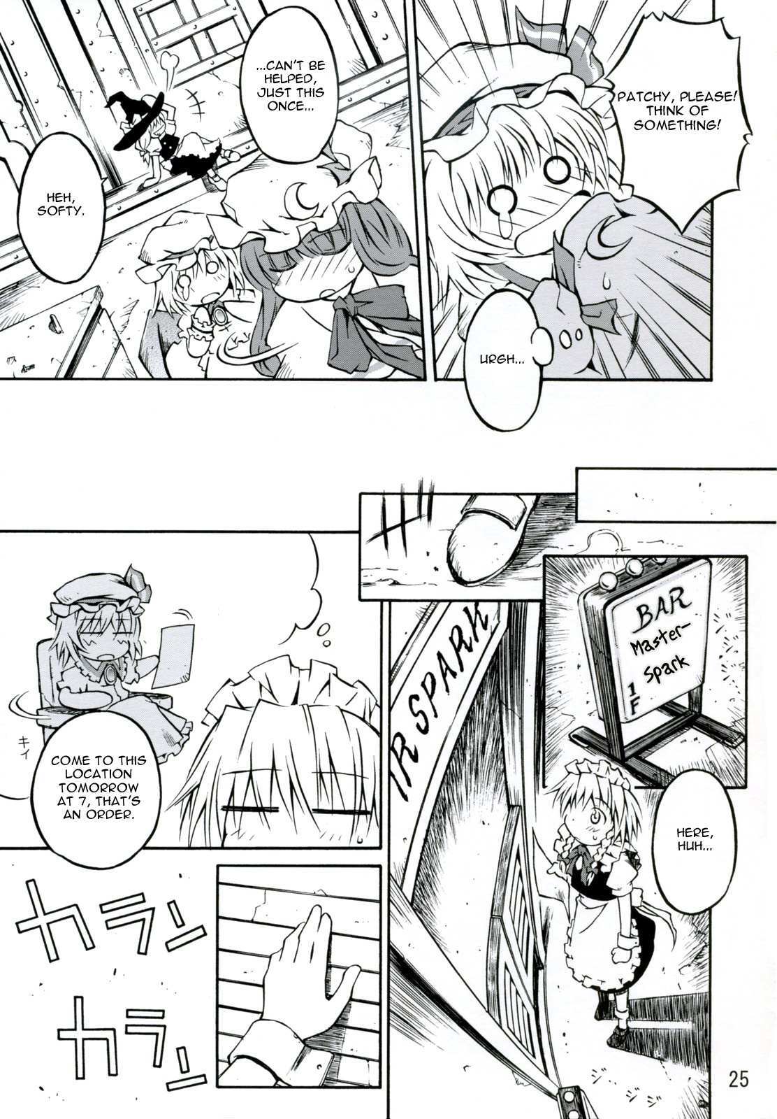 Read Touhou - Onegai Remilia (Doujinshi) Manga Online