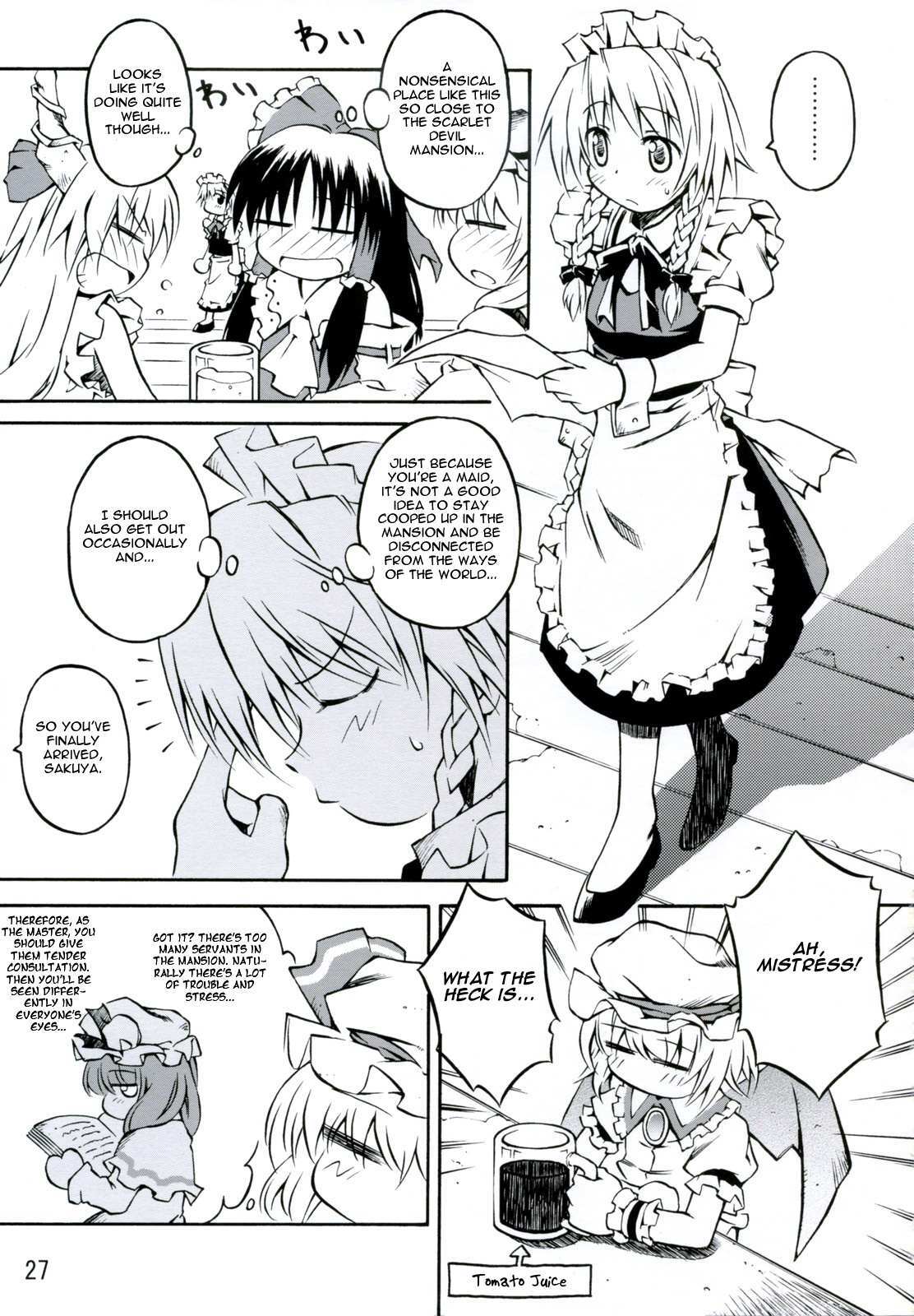 Read Touhou - Onegai Remilia (Doujinshi) Manga Online