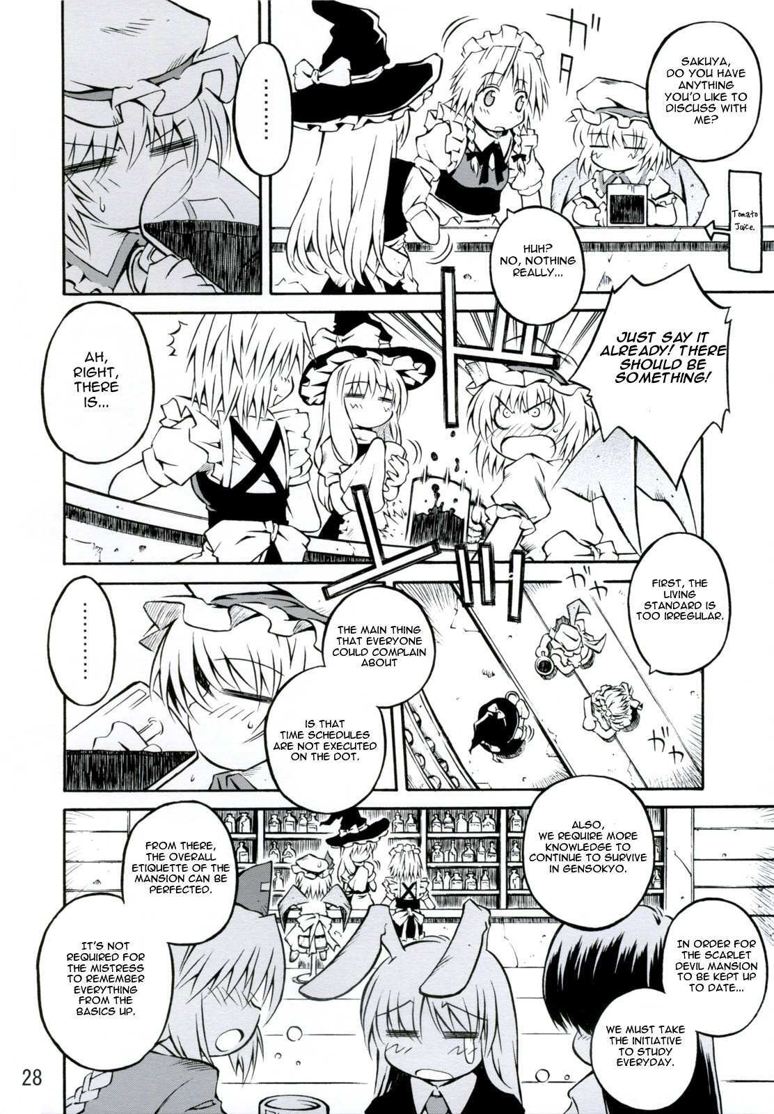 Read Touhou - Onegai Remilia (Doujinshi) Manga Online