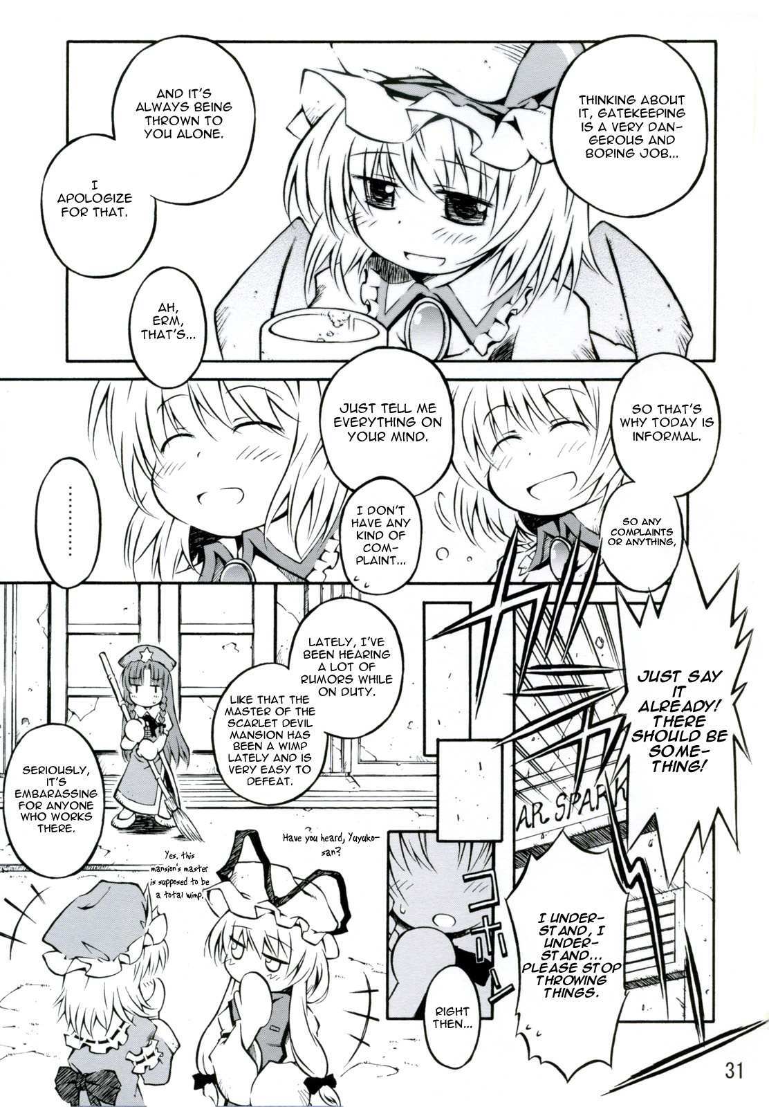 Read Touhou - Onegai Remilia (Doujinshi) Manga Online
