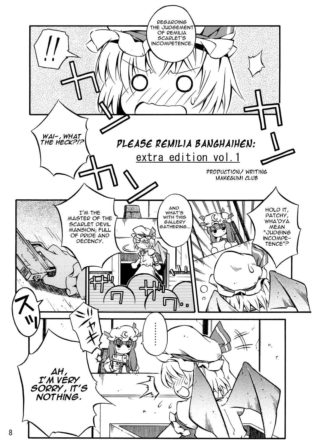 Read Touhou - Onegai Remilia (Doujinshi) Manga Online