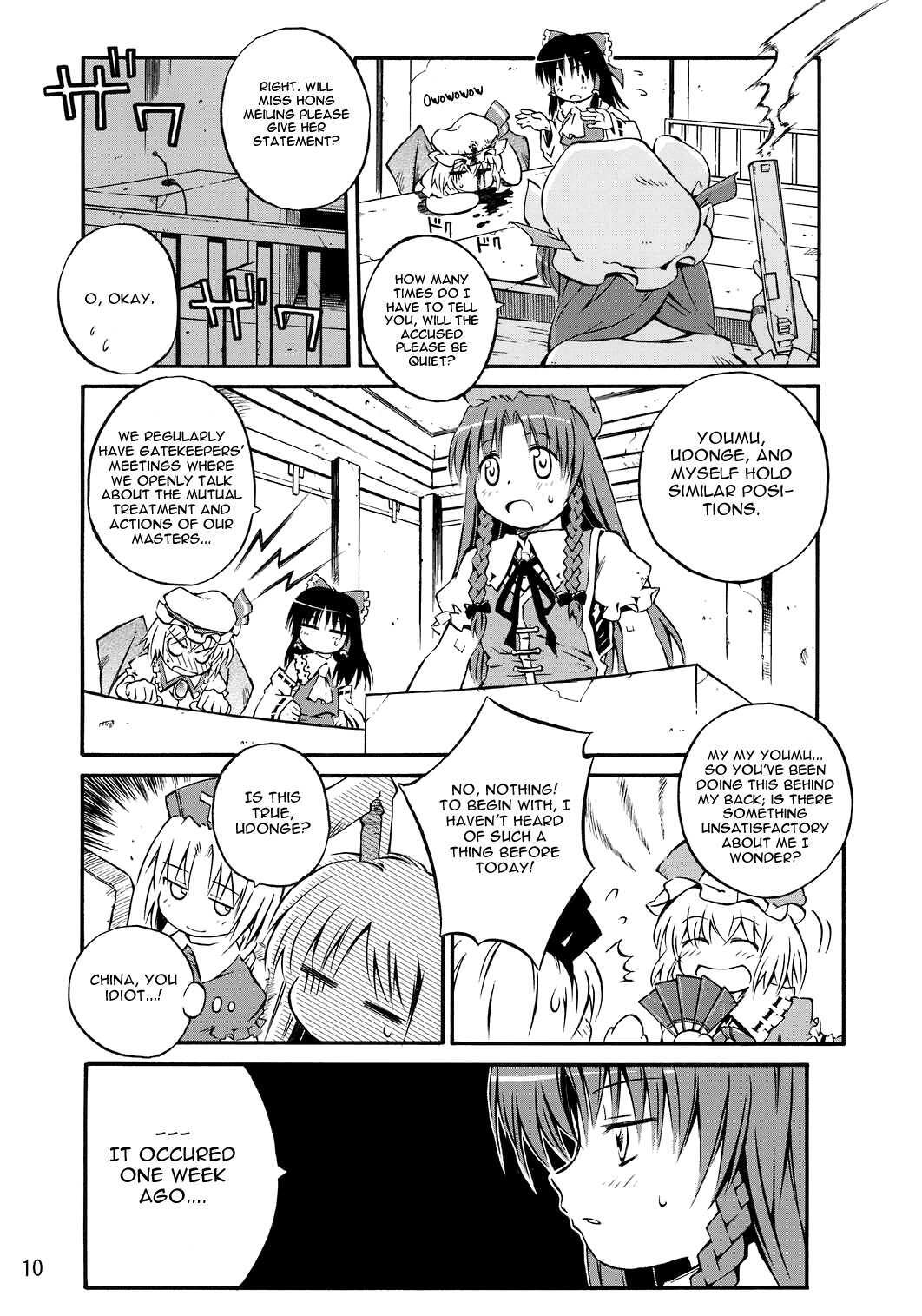 Read Touhou - Onegai Remilia (Doujinshi) Manga Online