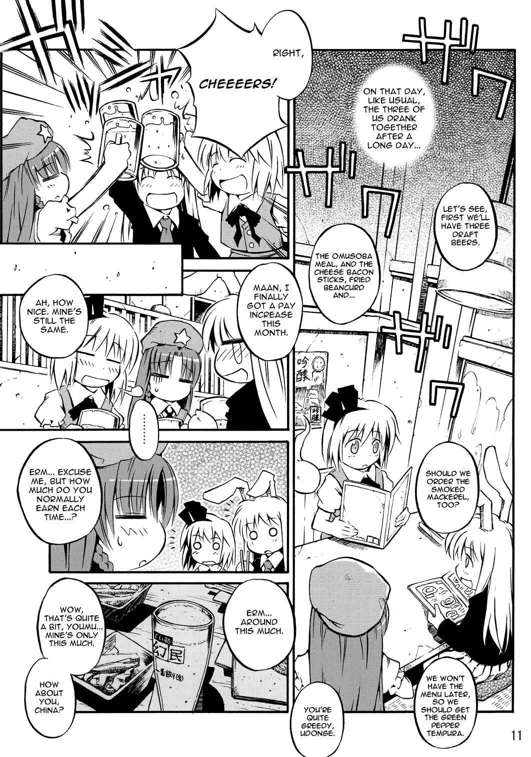 Read Touhou - Onegai Remilia (Doujinshi) Manga Online