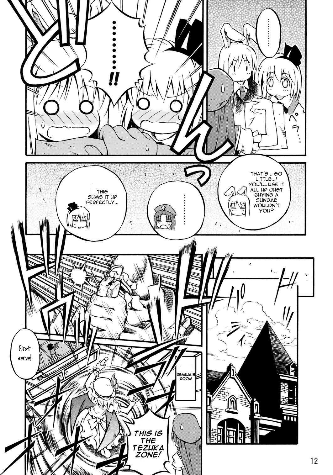 Read Touhou - Onegai Remilia (Doujinshi) Manga Online